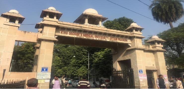 King George’s Medical University (KGMU)